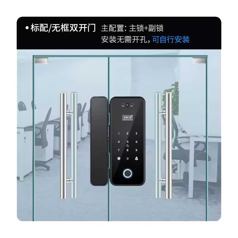 WIFI 3D Face Glass Door Lock with Screen Model PST-R400G (A,C)