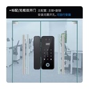 WIFI 3D Face Glass Door Lock with Screen Model PST-R400G (A,C)