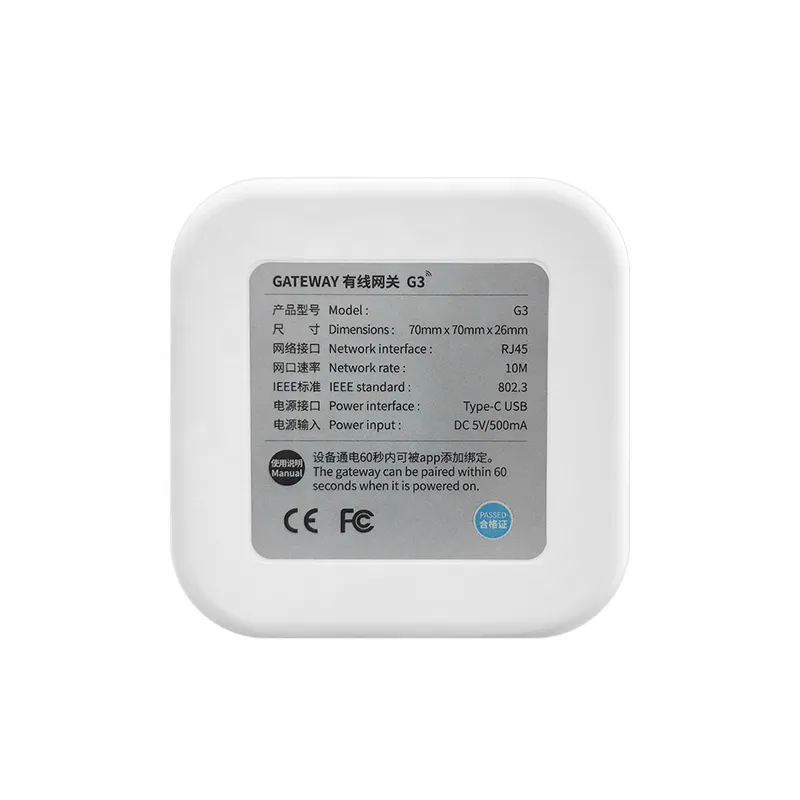 Smart Lock Gateway G3P