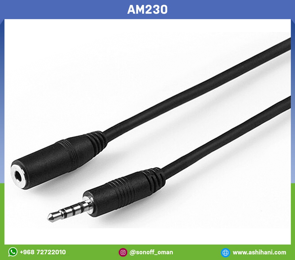 Extension Cord AL560